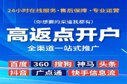 百度SEM推广的ROI提升方法及案例分享